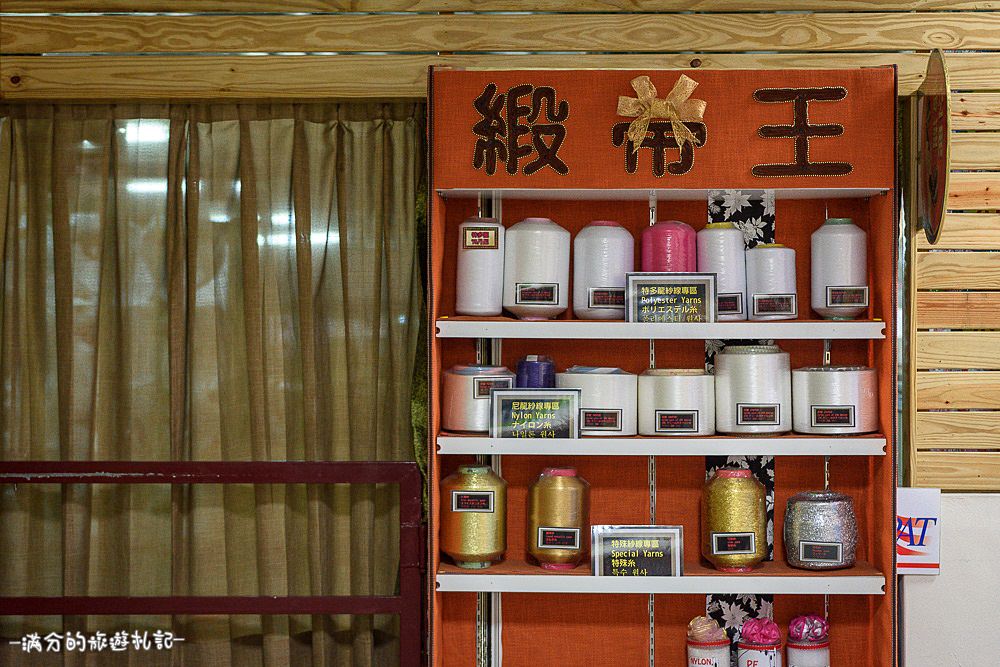 彰化鹿港景點》緞帶王 免門票觀光工廠 情侶約會必訪 超唯美的繽紛彩虹牆 - 滿分的旅遊札記
