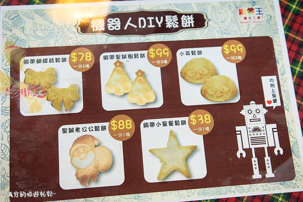 彰化鹿港景點》緞帶王 免門票觀光工廠 情侶約會必訪 超唯美的繽紛彩虹牆 - 滿分的旅遊札記