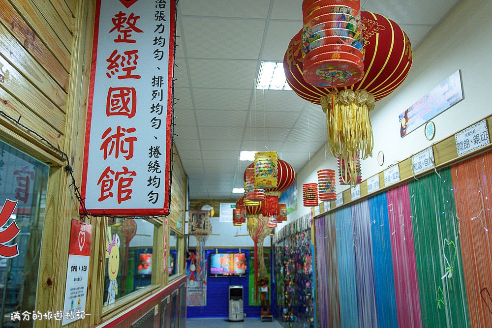 彰化鹿港景點》緞帶王 免門票觀光工廠 情侶約會必訪 超唯美的繽紛彩虹牆 - 滿分的旅遊札記