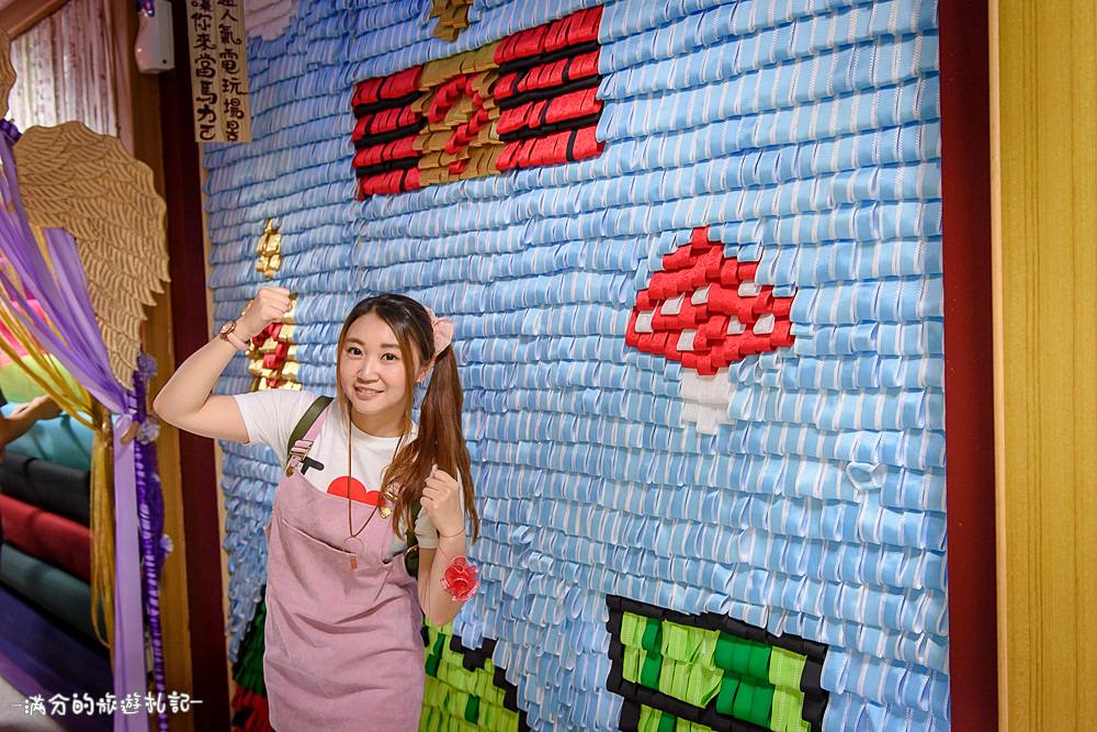 彰化鹿港景點》緞帶王 免門票觀光工廠 情侶約會必訪 超唯美的繽紛彩虹牆 - 滿分的旅遊札記