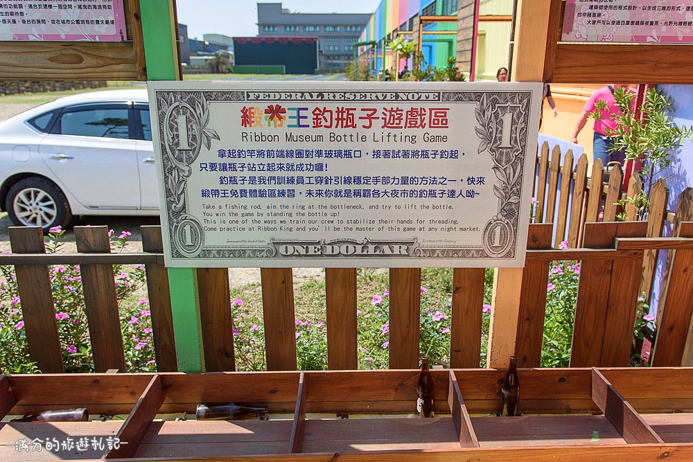 彰化鹿港景點》緞帶王 免門票觀光工廠 情侶約會必訪 超唯美的繽紛彩虹牆 - 滿分的旅遊札記