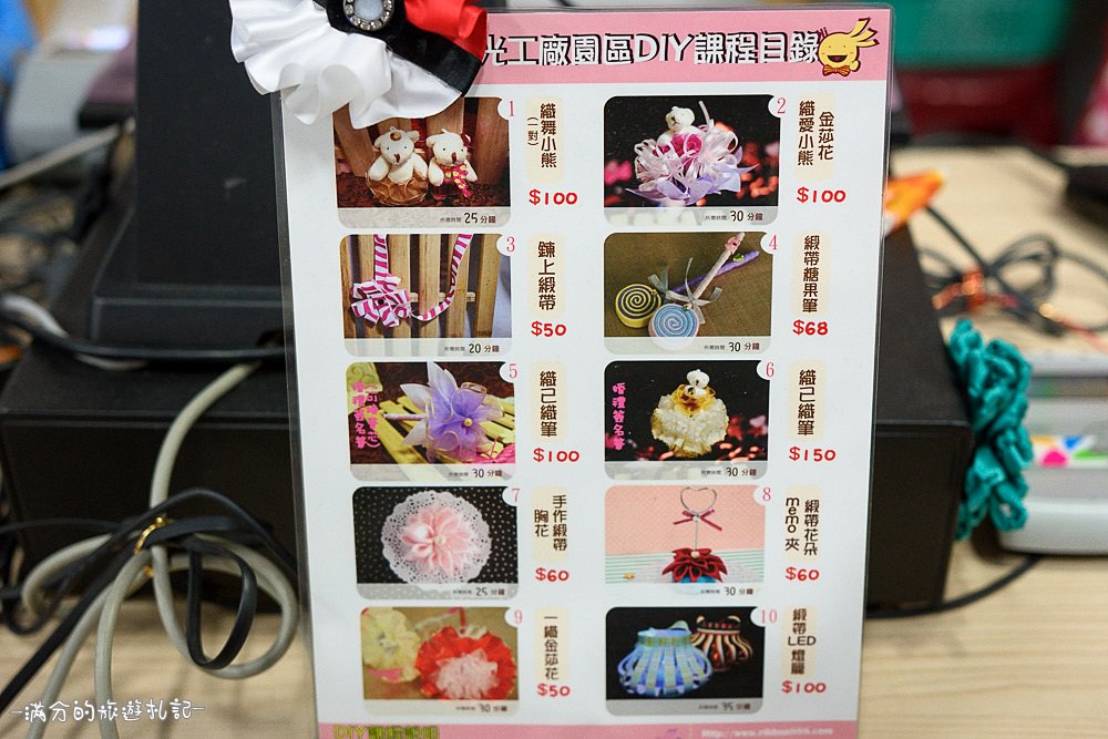 彰化鹿港景點》緞帶王 免門票觀光工廠 情侶約會必訪 超唯美的繽紛彩虹牆 - 滿分的旅遊札記