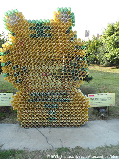 【彰化】緞帶王織帶文化園區