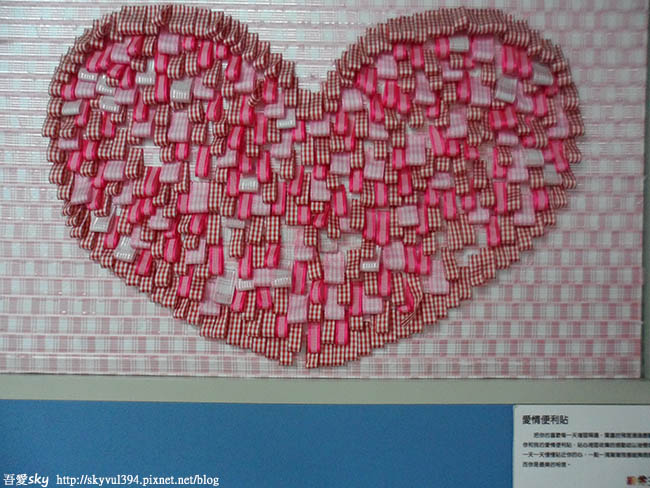 【彰化】緞帶王織帶文化園區