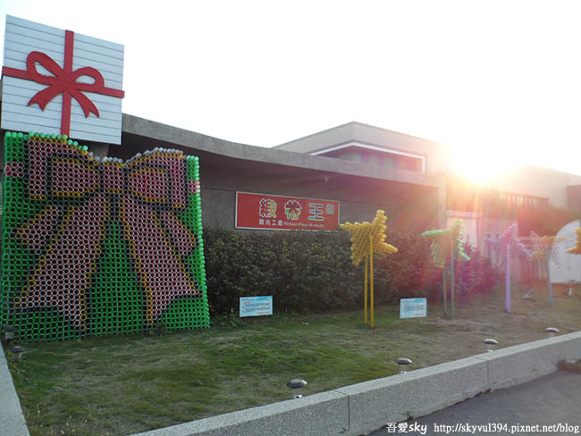 【彰化】緞帶王織帶文化園區