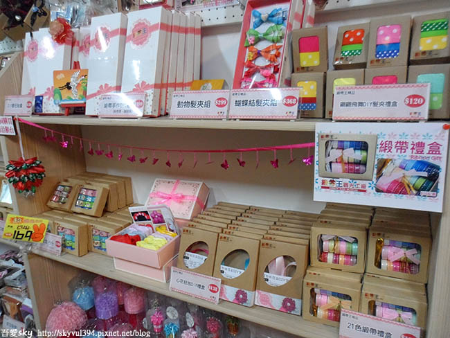 【彰化】緞帶王織帶文化園區