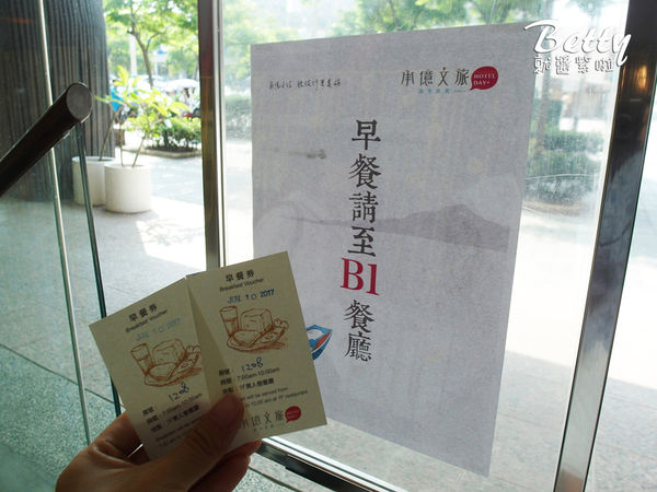 20170609淡水吹風 (64).jpg