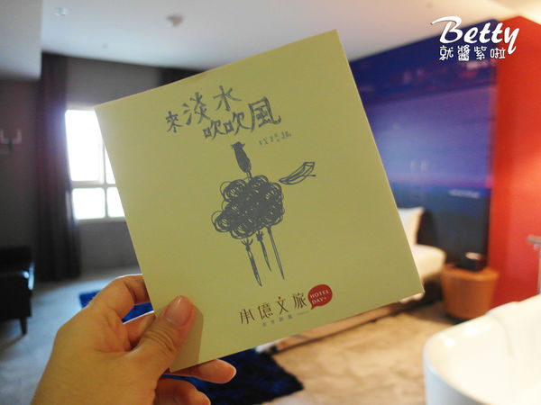 20170609淡水吹風 (27).jpg