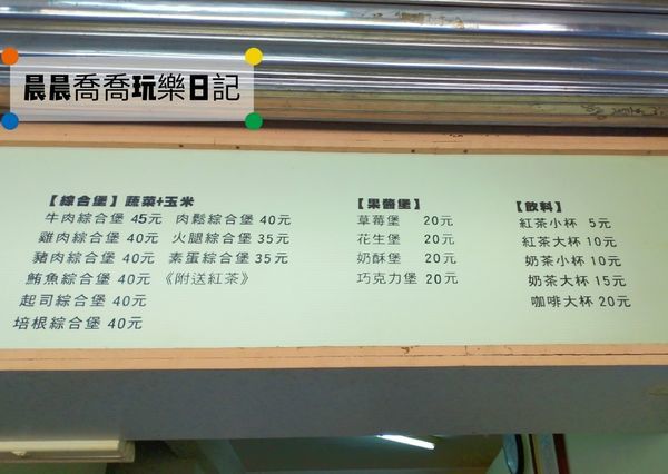 宜蘭早午餐金香堡