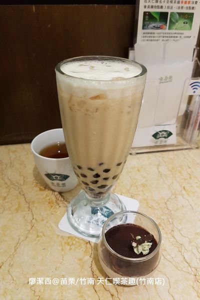 【苗栗/竹南】天仁喫茶趣(竹南店) 【苗栗/竹南】天仁喫茶趣(竹南店)