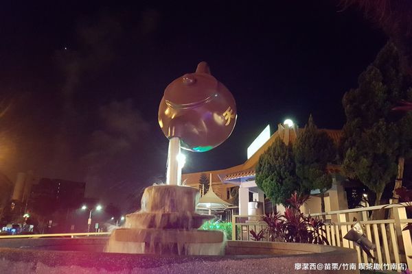 【苗栗/竹南】天仁喫茶趣(竹南店)