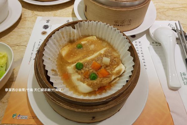 【苗栗/竹南】天仁喫茶趣(竹南店) 【苗栗/竹南】天仁喫茶趣(竹南店)