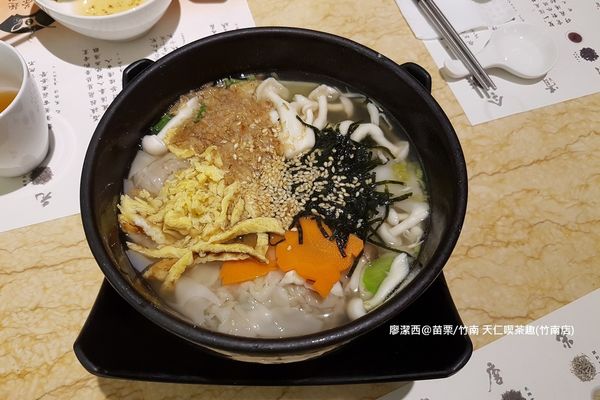 【苗栗/竹南】天仁喫茶趣(竹南店) 【苗栗/竹南】天仁喫茶趣(竹南店)