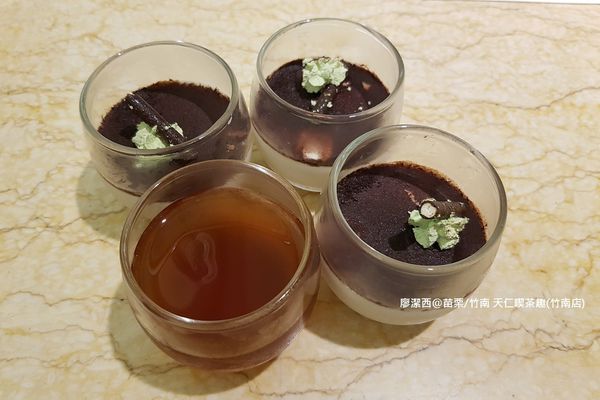 【苗栗/竹南】天仁喫茶趣(竹南店) 【苗栗/竹南】天仁喫茶趣(竹南店)