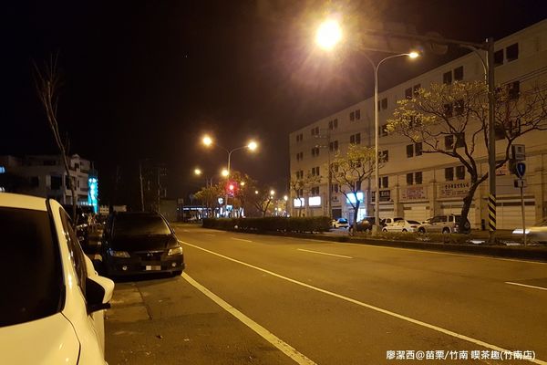 【苗栗/竹南】天仁喫茶趣(竹南店)