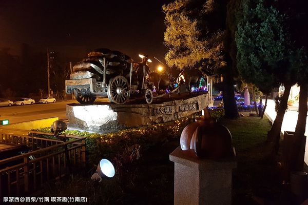 【苗栗/竹南】天仁喫茶趣(竹南店)