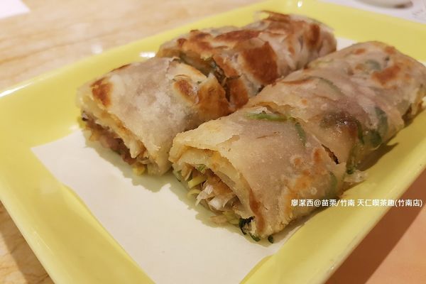 【苗栗/竹南】天仁喫茶趣(竹南店) 【苗栗/竹南】天仁喫茶趣(竹南店)