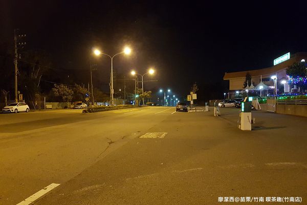 【苗栗/竹南】天仁喫茶趣(竹南店)