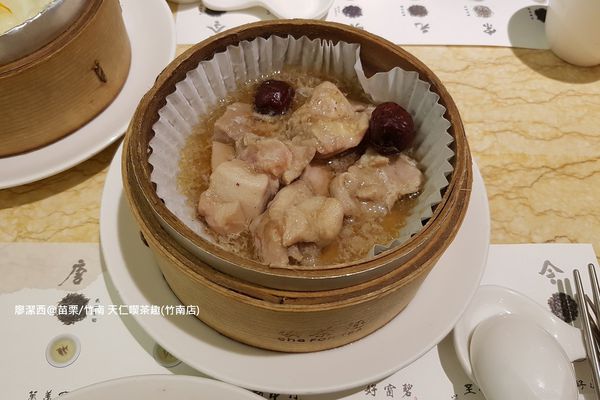 【苗栗/竹南】天仁喫茶趣(竹南店) 【苗栗/竹南】天仁喫茶趣(竹南店)