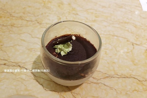 【苗栗/竹南】天仁喫茶趣(竹南店) 【苗栗/竹南】天仁喫茶趣(竹南店)