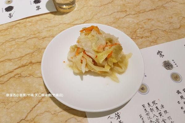 【苗栗/竹南】天仁喫茶趣(竹南店) 【苗栗/竹南】天仁喫茶趣(竹南店)