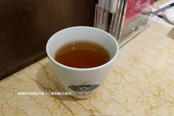 【苗栗/竹南】天仁喫茶趣(竹南店) 【苗栗/竹南】天仁喫茶趣(竹南店)