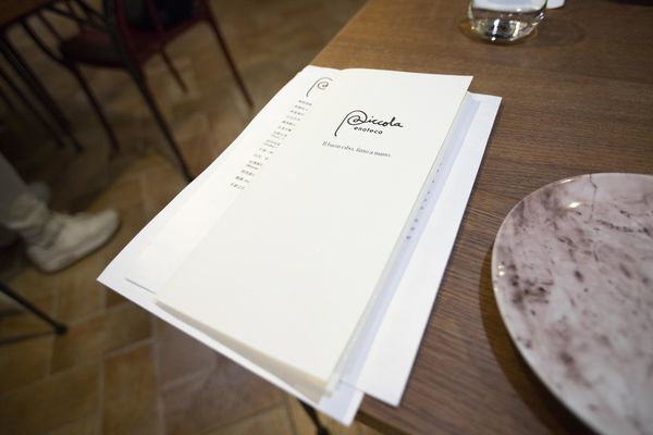 Piccola Enoteca 彼刻義式餐酒館(新址) - 32