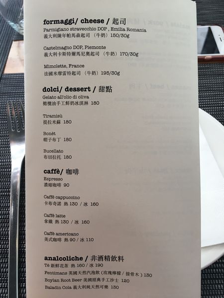 彼刻義式餐酒館菜單 (5).JPG 彼刻義式餐酒館菜單 (5).JPG