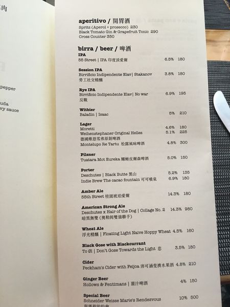 彼刻義式餐酒館菜單 (1).JPG 彼刻義式餐酒館菜單 (1).JPG