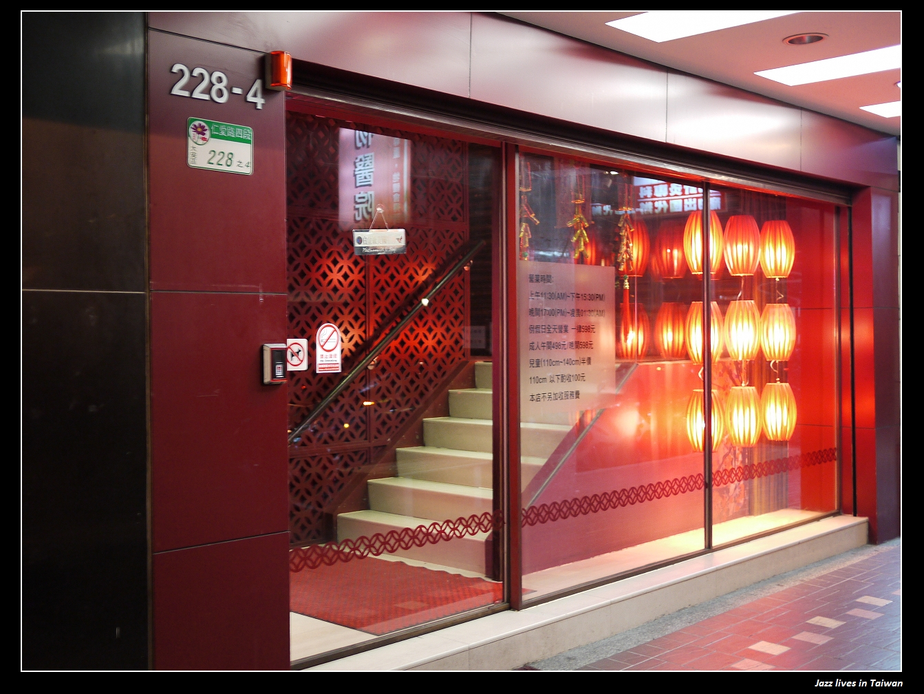 [滿堂紅] 大口吃肉大口喝湯, 暢快人生夫復何求~