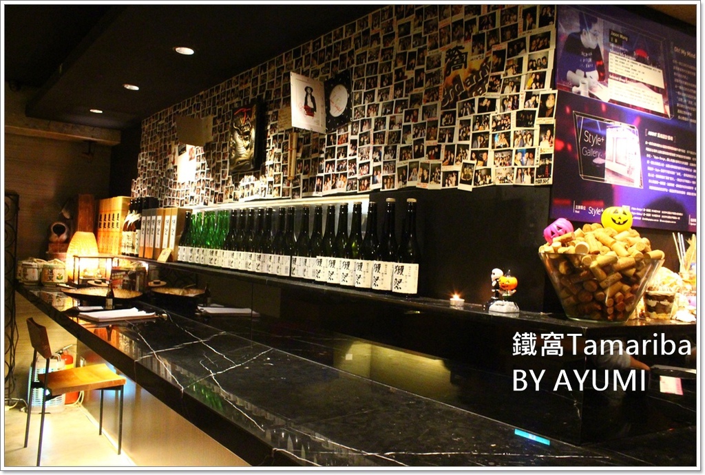 鐵窩 Tamariba：『愛評體驗團』位於巷弄裡濃濃日式居酒屋風味的創意異國料理專家-鐵窩Tamariba