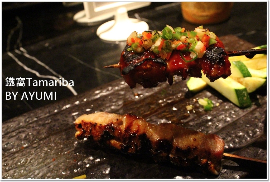 鐵窩 Tamariba：『愛評體驗團』位於巷弄裡濃濃日式居酒屋風味的創意異國料理專家-鐵窩Tamariba