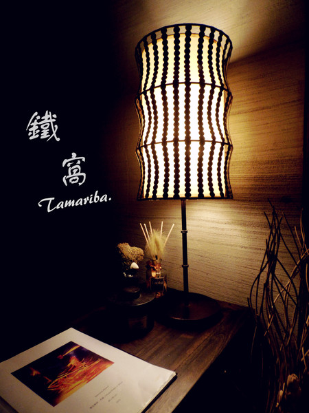 鐵窩 Tamariba：【台北市大安區。居酒屋】鐵窩 Tamariba 在小巷裡的異國風居酒屋 創意好滋味 燈光美氣氛佳