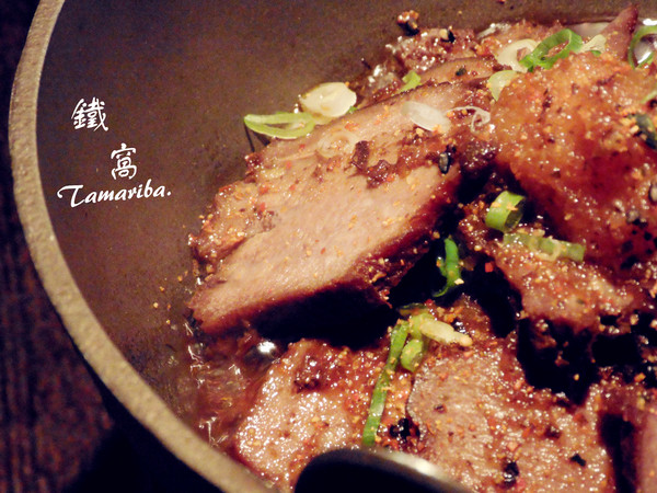 鐵窩 Tamariba：【台北市大安區。居酒屋】鐵窩 Tamariba 在小巷裡的異國風居酒屋 創意好滋味 燈光美氣氛佳