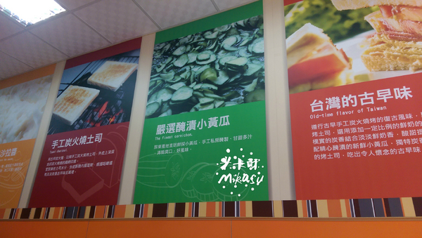 喜得炭火燒三明治(高雄建工店)：【高雄/食﹡三民】鄰近高應大．喜得炭火燒三明治