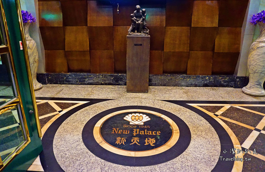 台中老字號海鮮餐廳》新天地梧棲創始店。熱門經典料理合菜四人一次滿足只要2000元！家庭聚餐 婚宴美食 - 小潔趴趴走旅遊札記