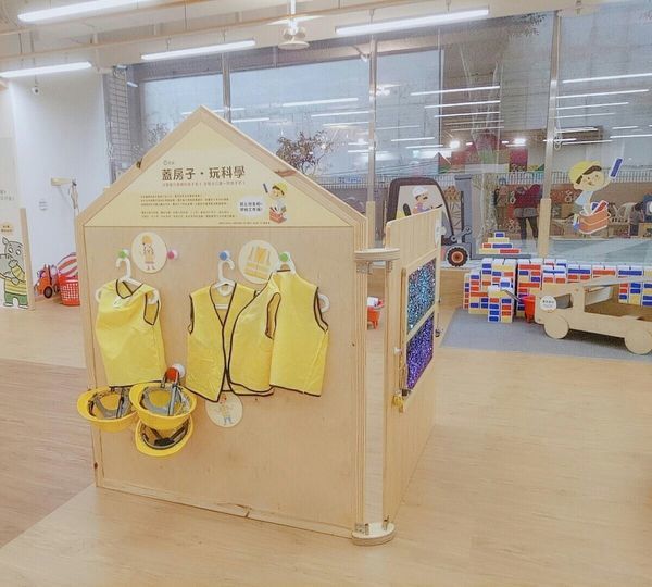 信誼親子館23.jpg