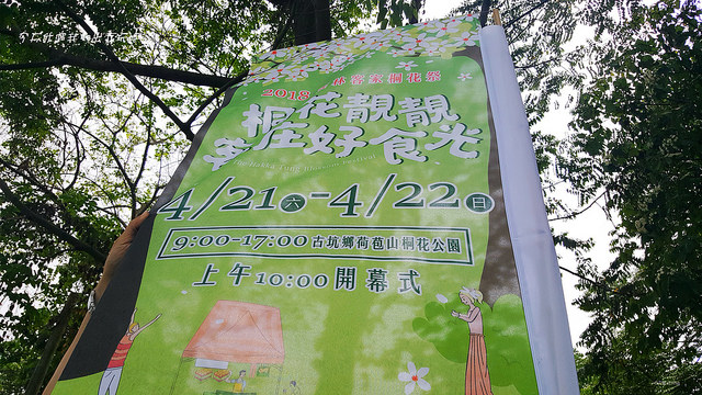 20180415_124804_副本