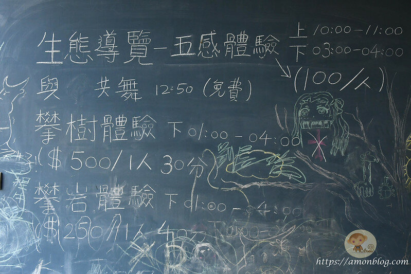 嘉義一日遊|嘉義阿里山景點懶人包,落羽松秘境、親子同樂牧場、阿里山無菜單料理就看這篇