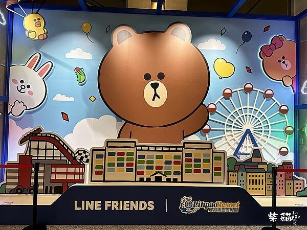 【台中】福容大飯店麗寶樂園｜高檔親子飯店，一出門就是樂園｜柴