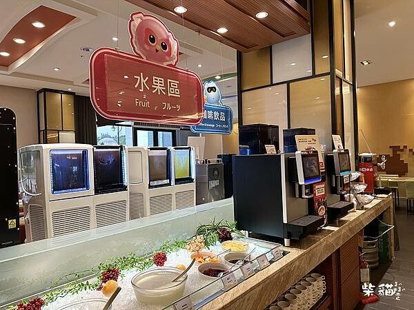【台中】福容大飯店麗寶樂園｜高檔親子飯店，一出門就是樂園｜柴