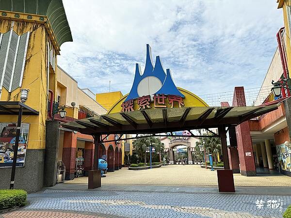 【台中】福容大飯店麗寶樂園｜高檔親子飯店，一出門就是樂園｜柴