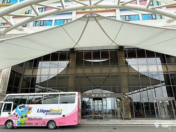【台中】福容大飯店麗寶樂園｜高檔親子飯店，一出門就是樂園｜柴