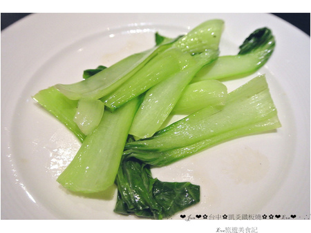 凱焱鐵板燒：【食記】oO。o○台中　南屯區　凱焱鐵板燒　法國菜　海鮮　牛排　午餐　晚餐　咖啡　飲品　新式的鐵板燒新吃法，大家一定沒有嚐試過～快來，不然落伍啦～。oO。o○。　