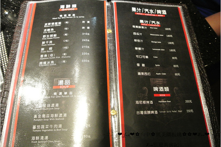 凱焱鐵板燒：【食記】oO。o○台中　南屯區　凱焱鐵板燒　法國菜　海鮮　牛排　午餐　晚餐　咖啡　飲品　新式的鐵板燒新吃法，大家一定沒有嚐試過～快來，不然落伍啦～。oO。o○。　