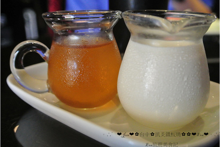 凱焱鐵板燒：【食記】oO。o○台中　南屯區　凱焱鐵板燒　法國菜　海鮮　牛排　午餐　晚餐　咖啡　飲品　新式的鐵板燒新吃法，大家一定沒有嚐試過～快來，不然落伍啦～。oO。o○。　