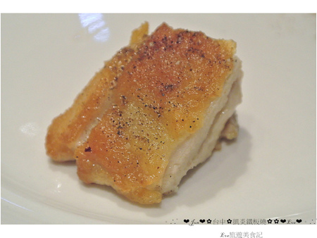 凱焱鐵板燒：【食記】oO。o○台中　南屯區　凱焱鐵板燒　法國菜　海鮮　牛排　午餐　晚餐　咖啡　飲品　新式的鐵板燒新吃法，大家一定沒有嚐試過～快來，不然落伍啦～。oO。o○。　