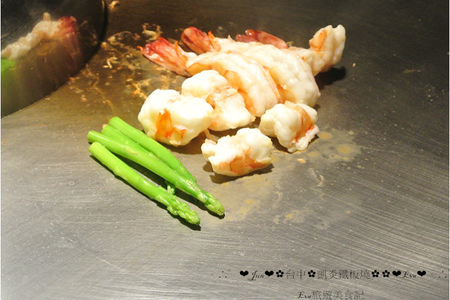 凱焱鐵板燒：【食記】oO。o○台中　南屯區　凱焱鐵板燒　法國菜　海鮮　牛排　午餐　晚餐　咖啡　飲品　新式的鐵板燒新吃法，大家一定沒有嚐試過～快來，不然落伍啦～。oO。o○。　