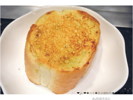 凱焱鐵板燒：【食記】oO。o○台中　南屯區　凱焱鐵板燒　法國菜　海鮮　牛排　午餐　晚餐　咖啡　飲品　新式的鐵板燒新吃法，大家一定沒有嚐試過～快來，不然落伍啦～。oO。o○。　