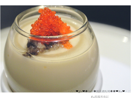 凱焱鐵板燒：【食記】oO。o○台中　南屯區　凱焱鐵板燒　法國菜　海鮮　牛排　午餐　晚餐　咖啡　飲品　新式的鐵板燒新吃法，大家一定沒有嚐試過～快來，不然落伍啦～。oO。o○。　